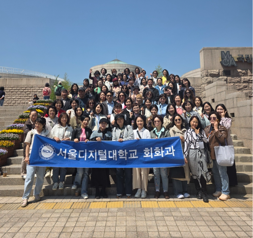 M.T 및 졸업여행